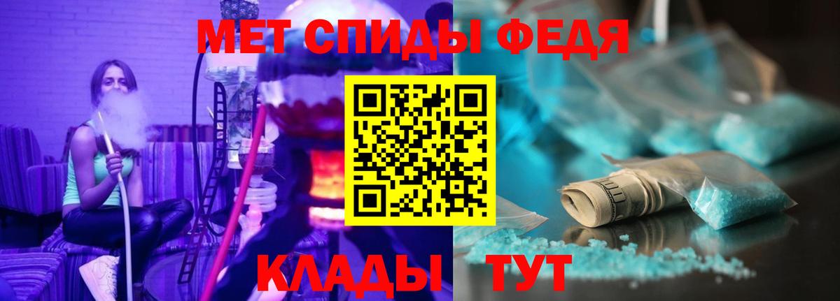 Наро-Фоминск  АМФЕТАМИН  Вход с VPN  АМФ Premium 