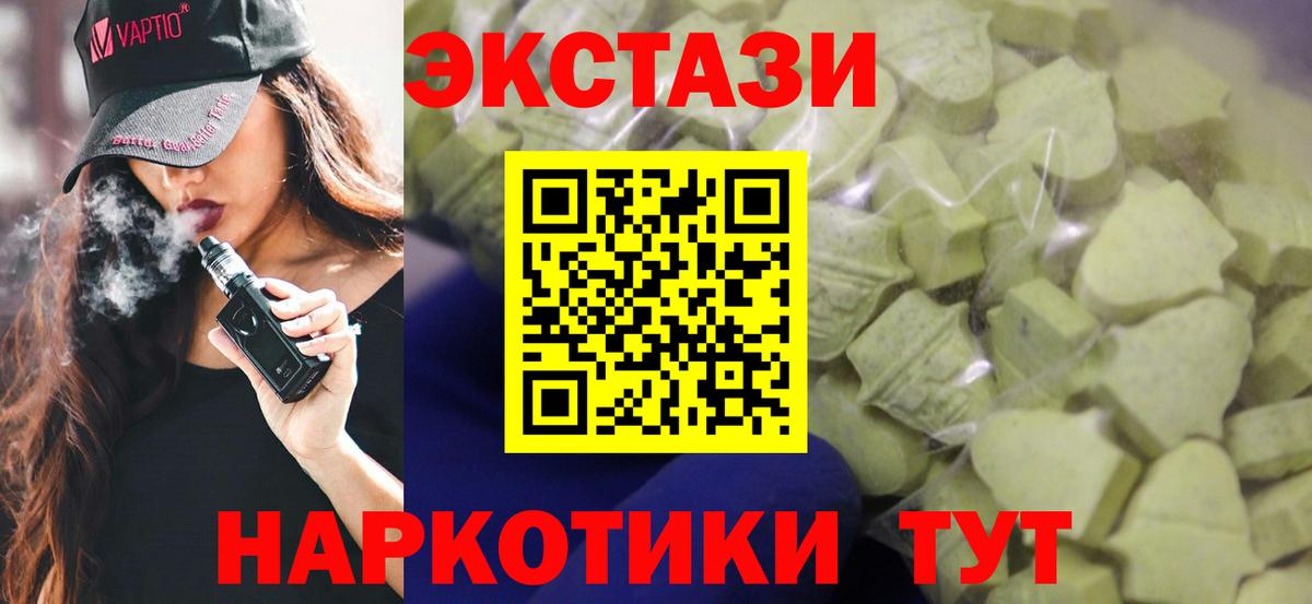 Экстази Punisher Наро-Фоминск