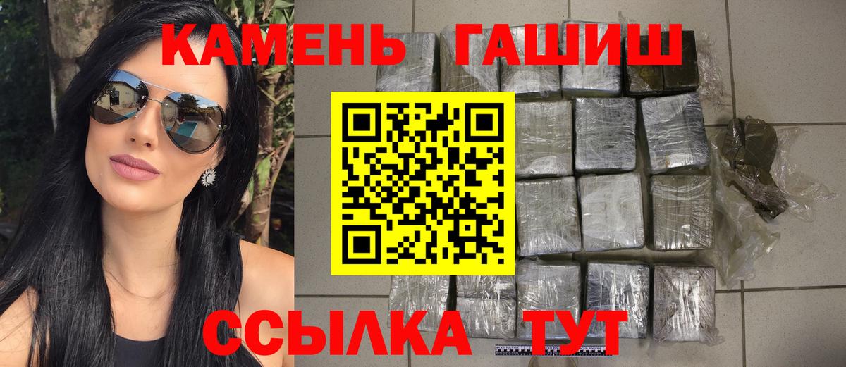 ГАШИШ VHQ  Гашиш Cannabis  Вход с VPN  Наро-Фоминск 