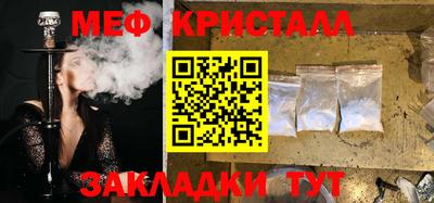 трава Пенза