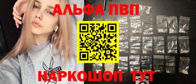 трава Пенза