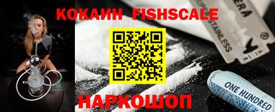 кокс Партизанск