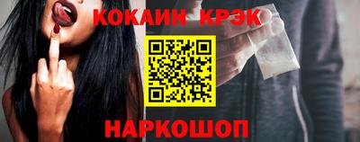 кокс Партизанск