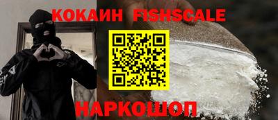 кокс Партизанск