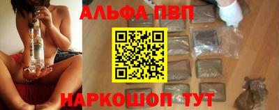кокс Партизанск