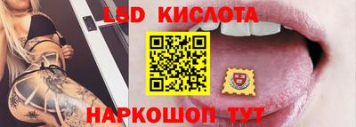 трава Пенза