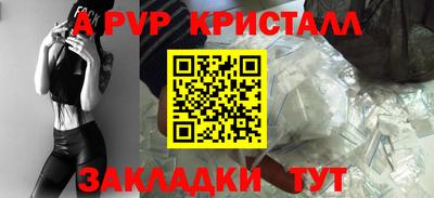 кокс Партизанск