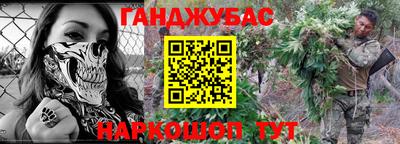 трава Пенза