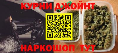 кокс Партизанск