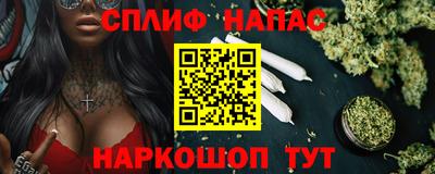 кокс Партизанск