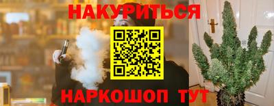 трава Пенза