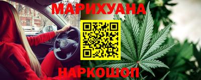 наркотики Первоуральск