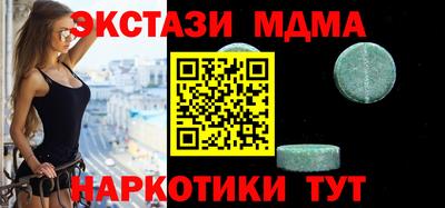 наркотики Первоуральск