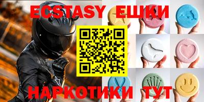 наркотики Первоуральск