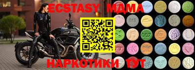 наркотики Первоуральск