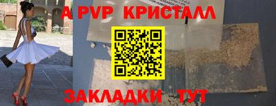 трава Пенза