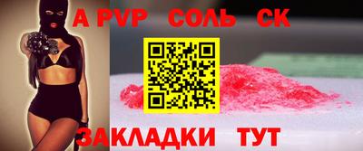 наркотики Первоуральск