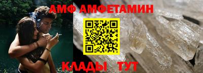 трава Пенза