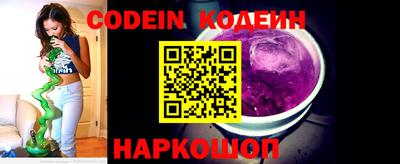 кокс Партизанск