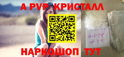 кокс Партизанск