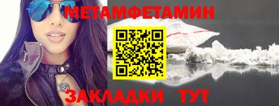кокс Партизанск