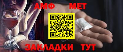 трава Пенза