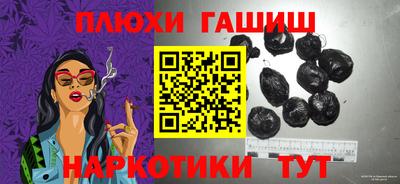 наркотики Первоуральск