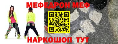 трава Пенза