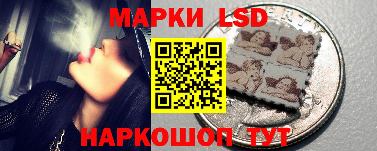 LSD-25 экстази ecstasy  Вход с VPN  LSD-25 экстази кислота  Наро-Фоминск 