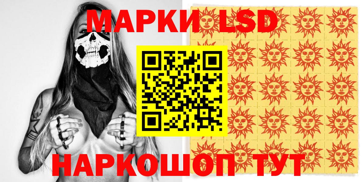 Марки NBOMe 1,5мг  Вход с VPN  Марки N-bome  Наро-Фоминск  Марки NBOMe 1,5мг 