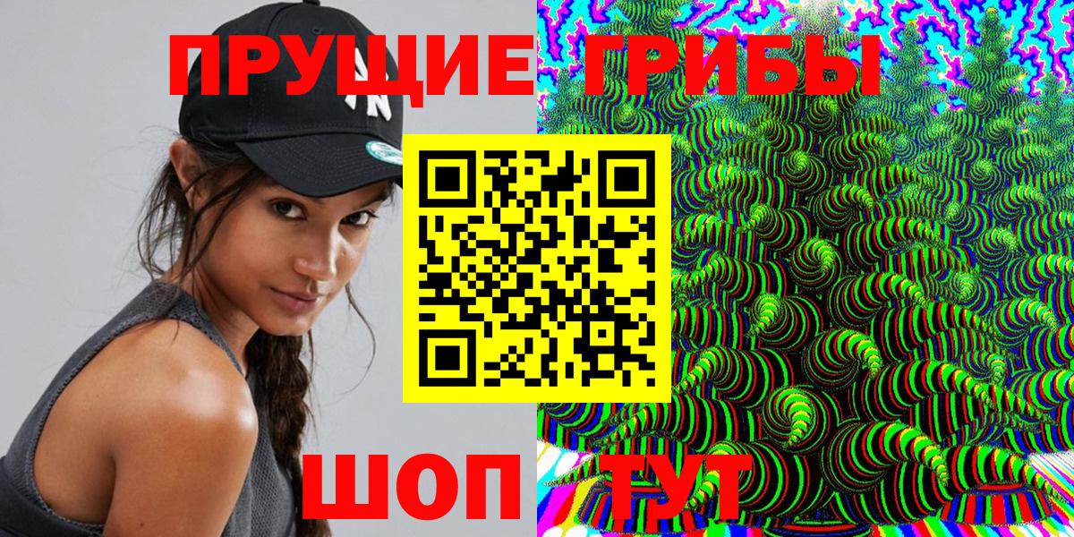 Псилоцибиновые грибы Cubensis  Вход с VPN  Псилоцибиновые грибы MAGIC MUSHROOMS  Наро-Фоминск 