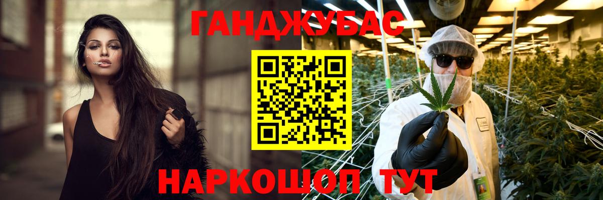 Наро-Фоминск  Конопля SATIVA & INDICA  Вход с VPN  Марихуана индика  Марихуана THC 21% 
